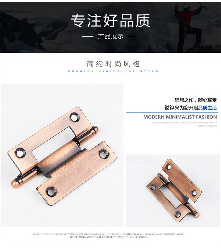 直彎合頁