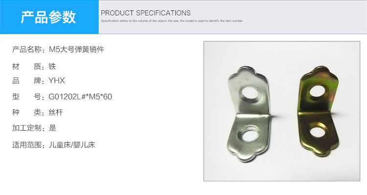 粉色视频网站角碼定做
