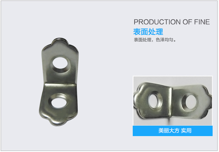 佛山粉色视频网站角碼加工
