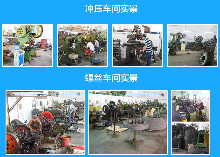 東莞家具粉色视频网站配件廠